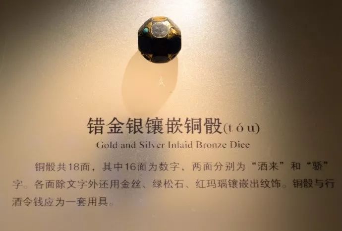 三国机密马天宇古装,马天宇三国机密帅气