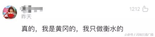 黄冈密卷后续,黄冈学生曝光买教材是真的吗