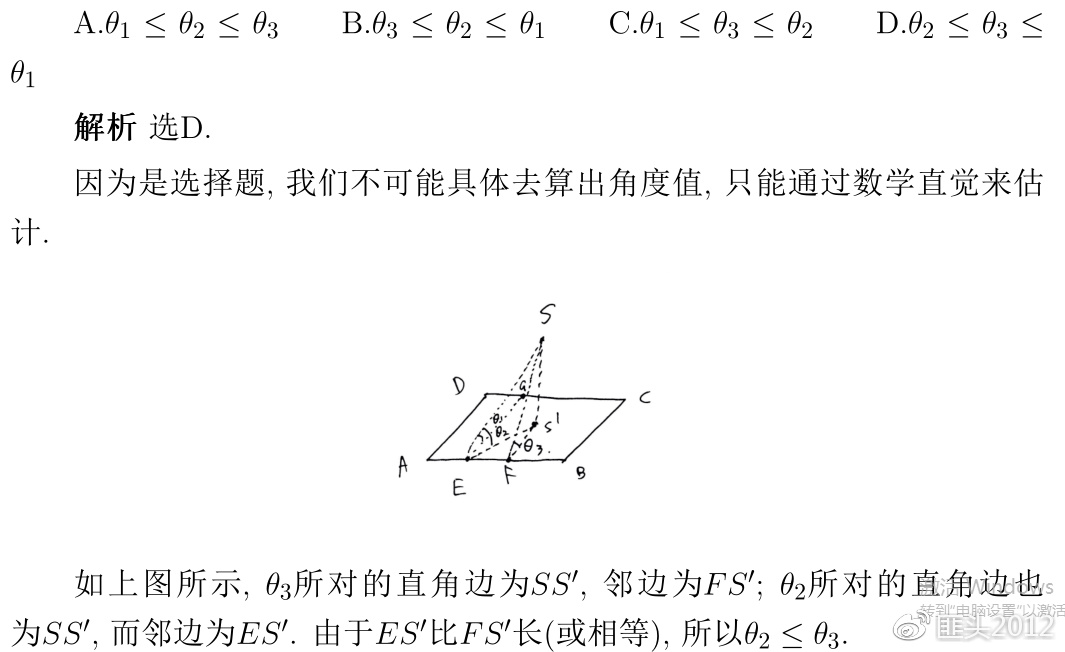 2020年高考数学浙江卷真题,2020年高考数学浙江试卷解析