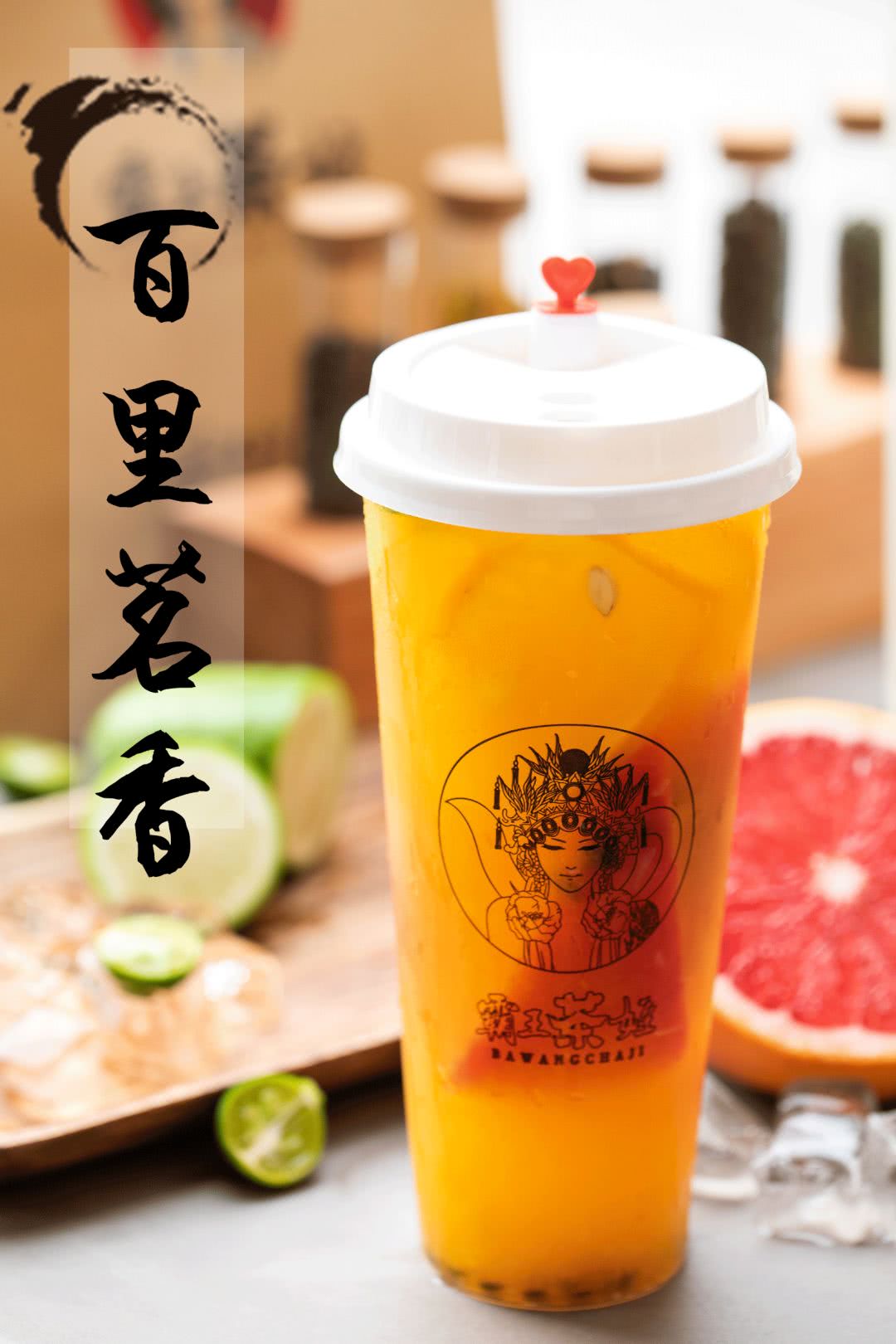 近期排队很火的网红茶 (排队最好的网红茶)