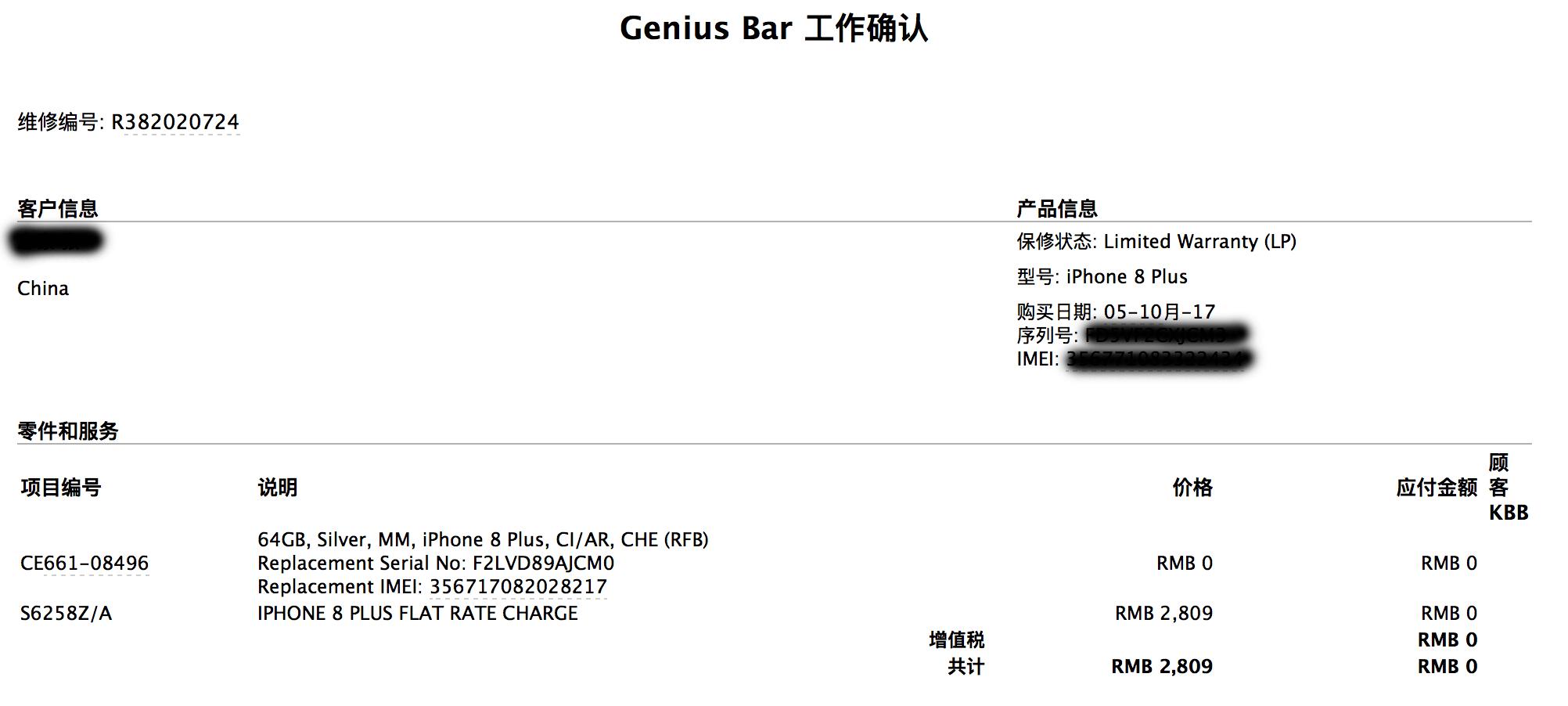买iphone不想被坑,买iphone不纠结的理由