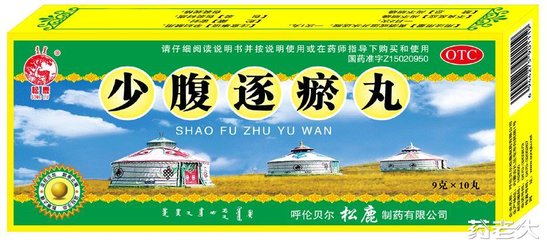 宫寒闭经应该吃什么中成药,女性肾虚宫寒吃什么中成药