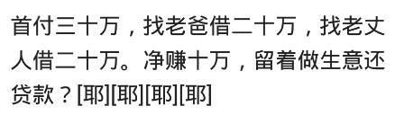 买房30万首付怎么算的,买房手上有二十万首付多少合适
