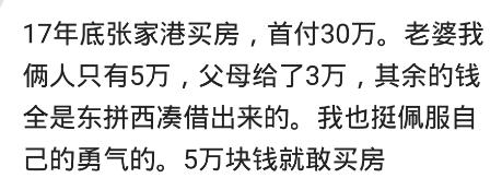 买房30万首付怎么算的,买房手上有二十万首付多少合适