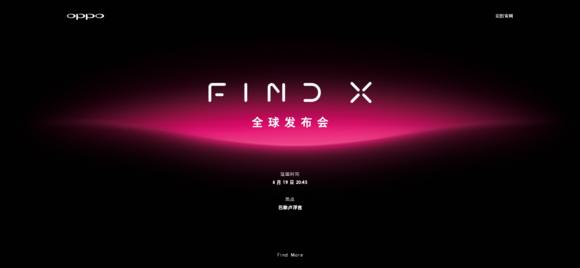 oppofindx官宣视频,oppofindx推广视频