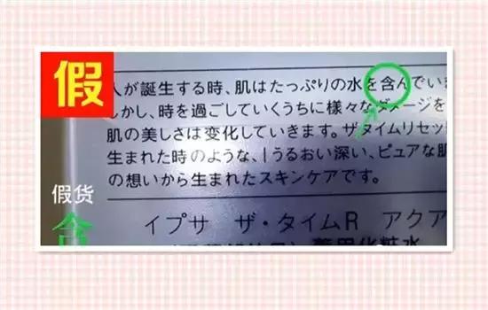 ipsa流金水适合干皮吗,ipsa流金水多少钱