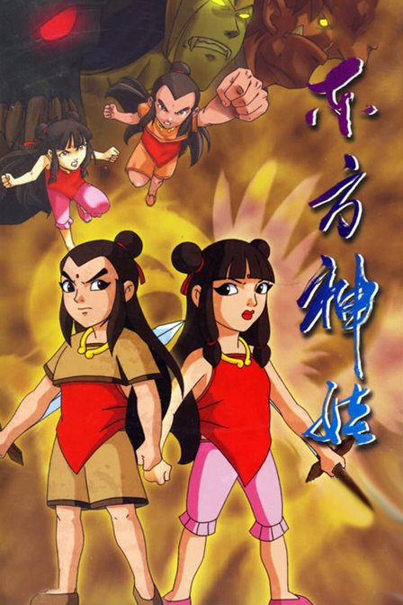 那些童年遗憾的动画,盘点那些完结让人遗憾的动漫