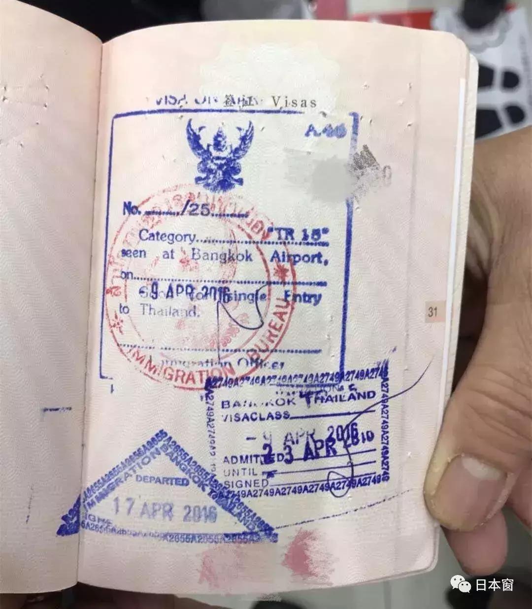 来日本扫货,去日本扫货