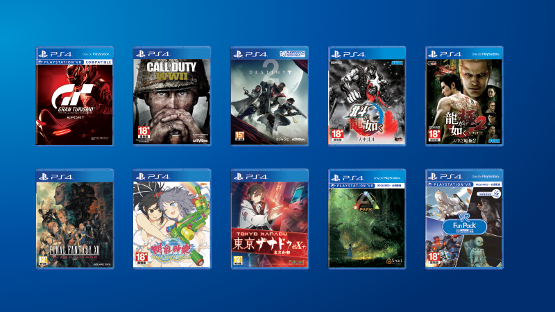 索尼playstation新消息,索尼playstation游戏折扣