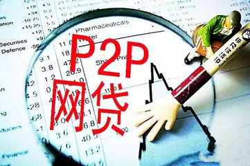 网贷申请需要什么条件,网贷申请流程及注意事项