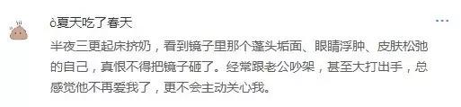 产后抑郁症老公应该怎么做,产后抑郁自测表