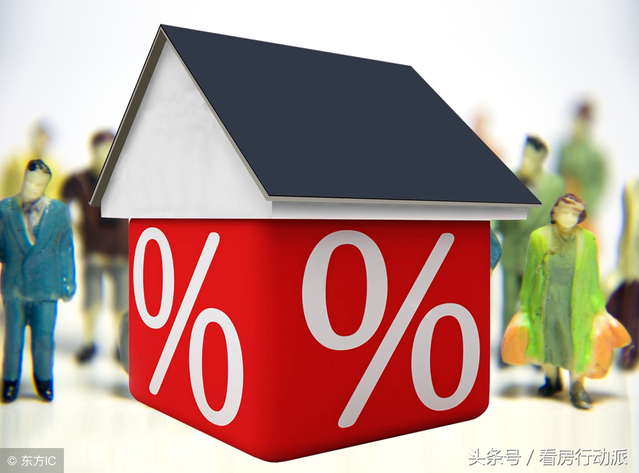 房贷利率上涨是不希望买房吗,买房以后房贷利率会不会涨太高