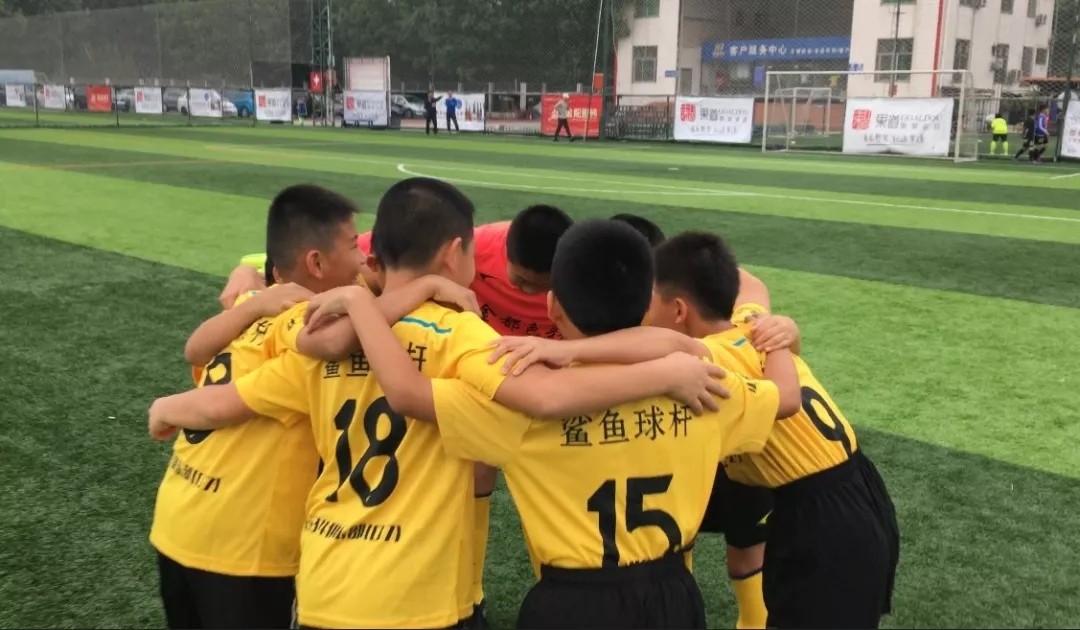 富力杯越秀山,广州富力晨星杯秋季u10现在战况