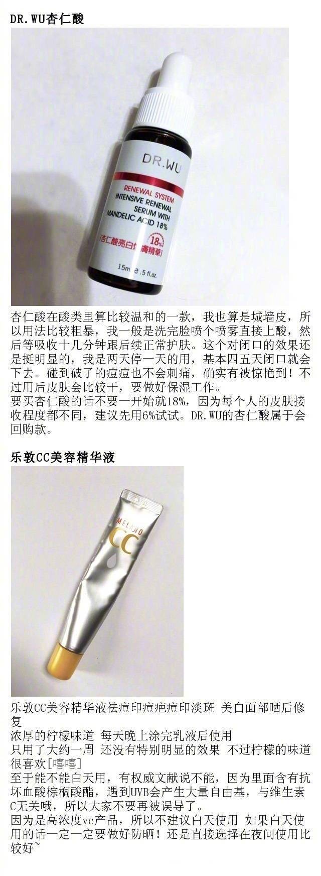 祛痘痘痘印产品推荐,痘痘痘印到底要怎么祛除