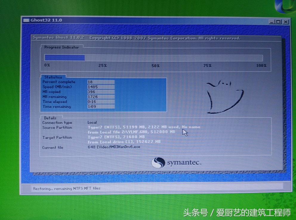 win10系统用u盘怎么安装系统,描述u盘进行系统安装的方法