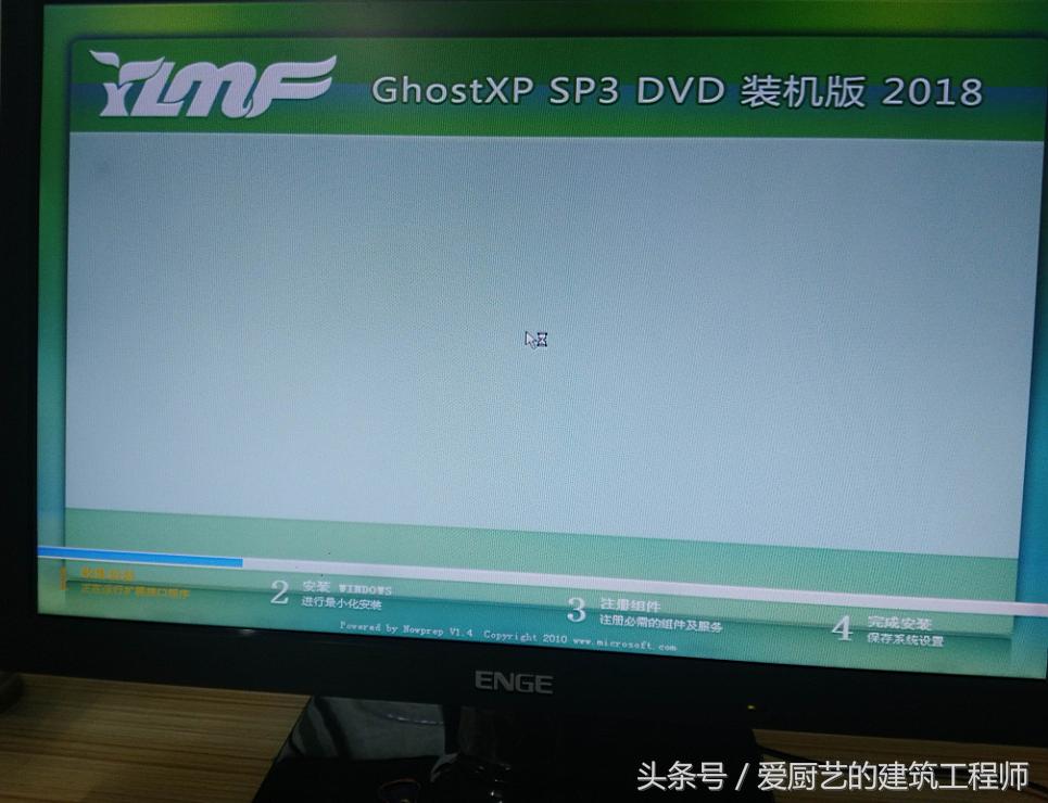 u盘安装系统最简单方法,新手u盘安装系统详细步骤