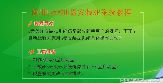 使用u盘安装电脑系统,使用U盘安装系统