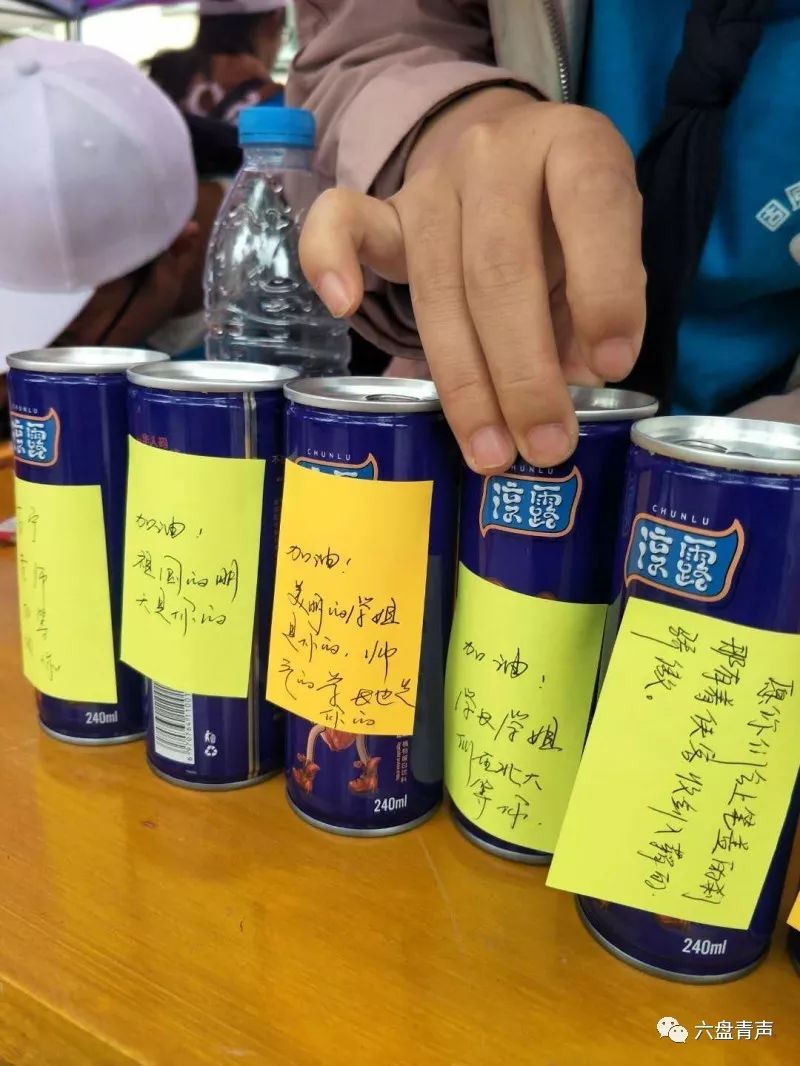 我们用志愿行动为你们的梦想续航！