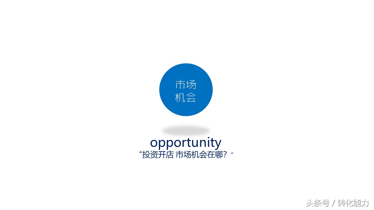 新零售营销解决方案怎么做,新零售销售模式和运营框架分析