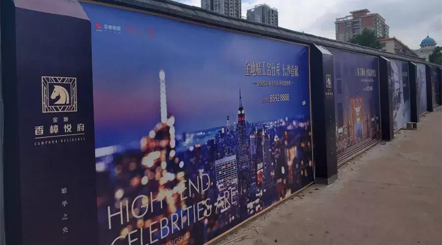 长沙房价新政策最新消息,长沙的房价新政策