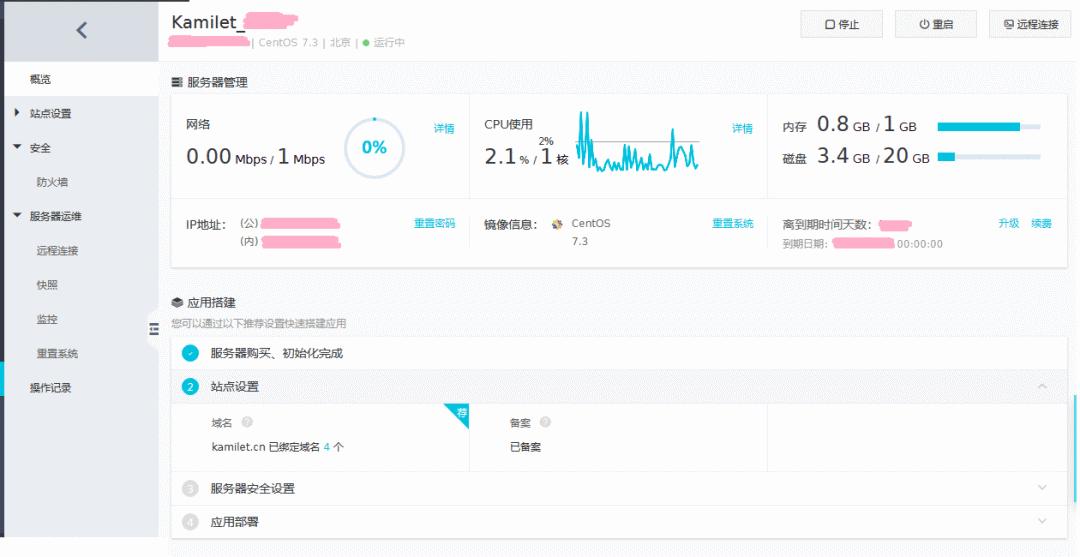 买阿里云还是nas,买阿里云服务器还是腾讯云