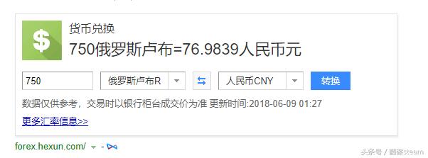 「首发」战地1最低只要38元！橘子平台无限畅玩特惠开始！