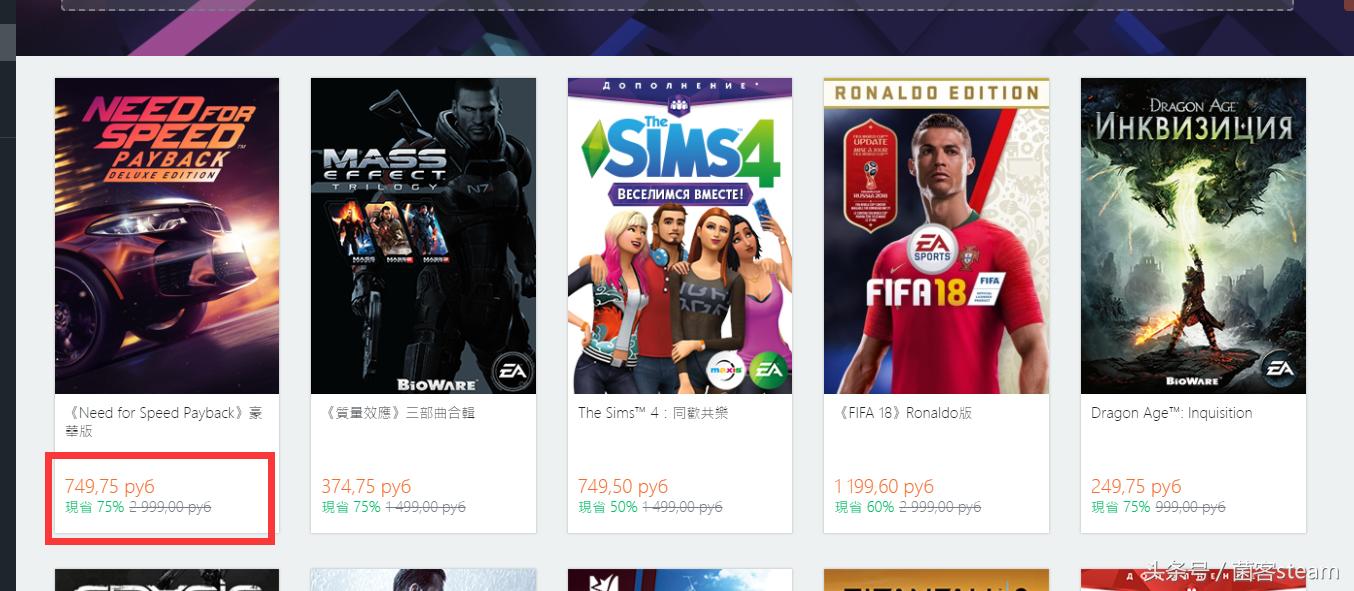 战地1夏季大促低价,橘子平台战地1打折