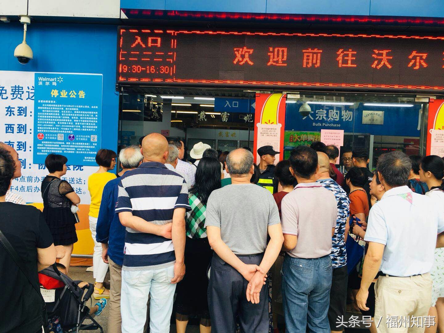 沃尔玛最新促销,沃尔玛临期打折促销