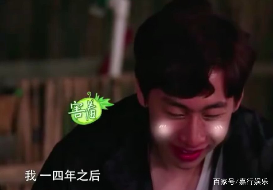 韩天宇刘秋宏婚礼誓言,韩天宇刘秋宏求婚