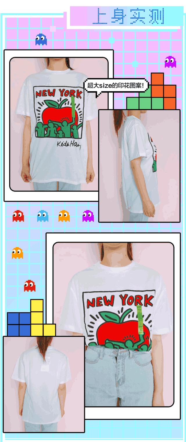 Ccup小姐姐亲测八家快时尚印花T,你猜逆袭的是谁?