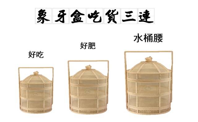 一起穿越！来听重量级国宝讲述广东威水史