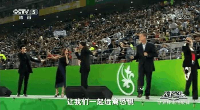 盘点所有世界杯的歌曲,盘点世界杯经典曲目