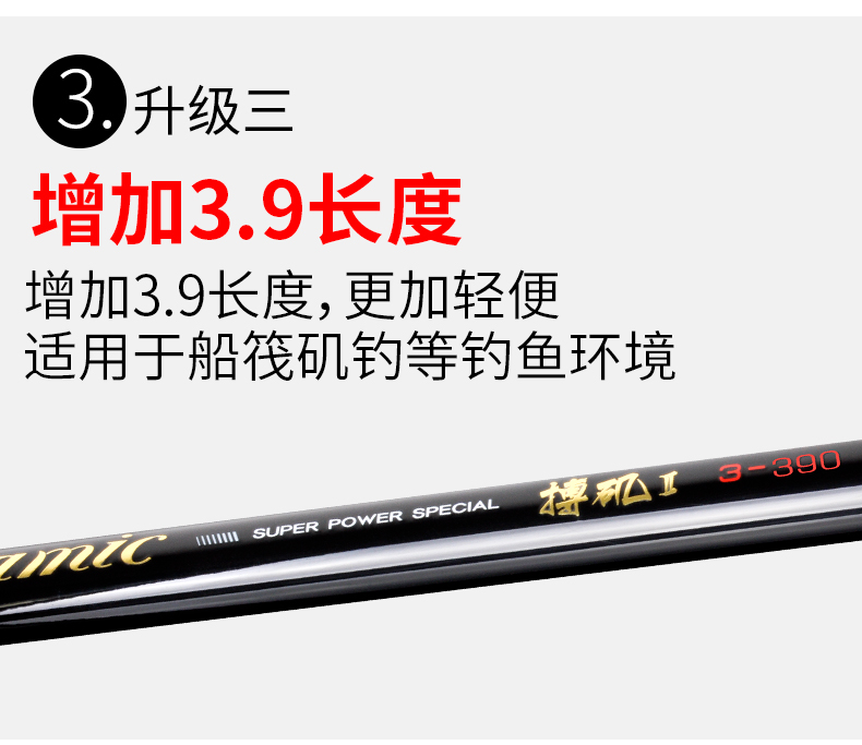 手海两用矶钓竿实战视频,软硬双尾两用矶竿