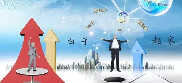 生意经10个低成本创业赚钱案例,李嘉诚白手起家的124个经商智慧