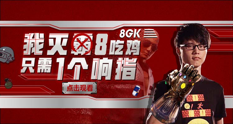 刺激战场决赛圈压枪无人可敌,盘点刺激战场里的开挂大哥