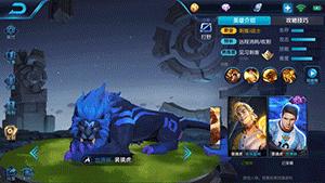 裴擒虎的皮肤梅西2020年能返场吗,王者荣耀裴擒虎新皮肤特效