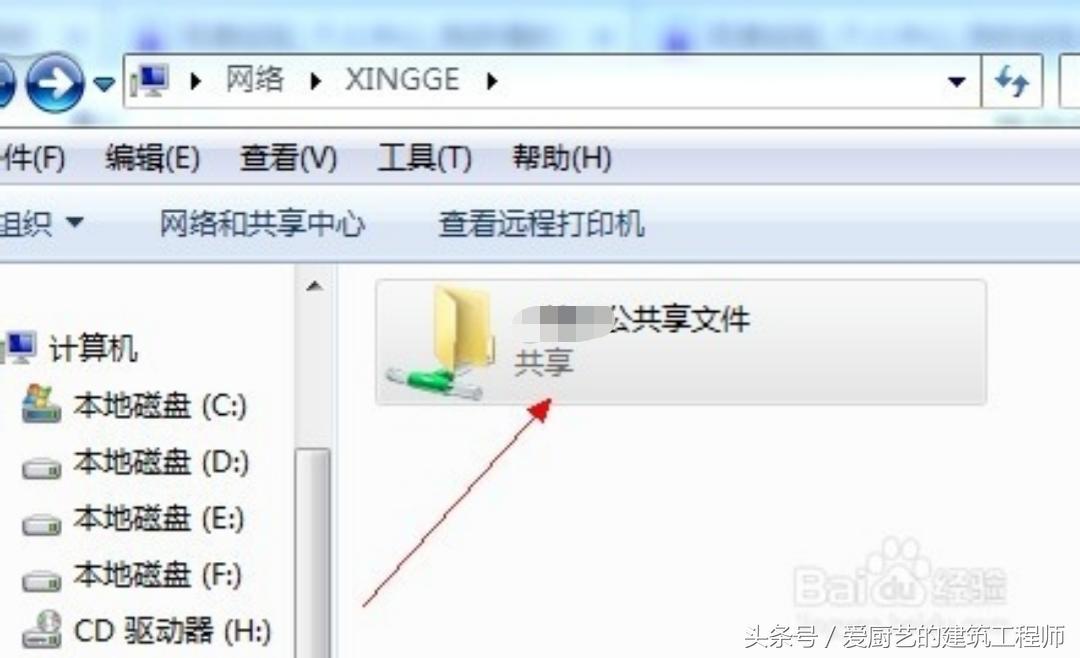 工程项目资源共享流程,如何用ip地址添加网络共享打印机