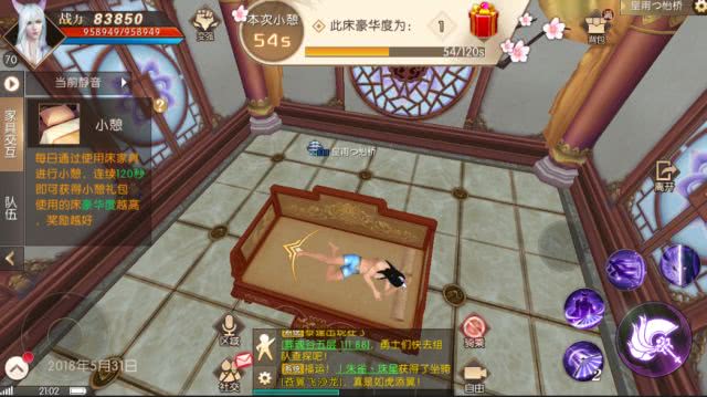 小手一点轻松过科举,新增的这些功能真是福音