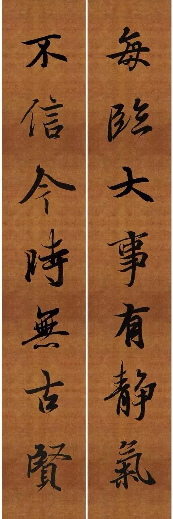 毛笔行书新春对联书法作品欣赏,历代名家行草书对联作品欣赏