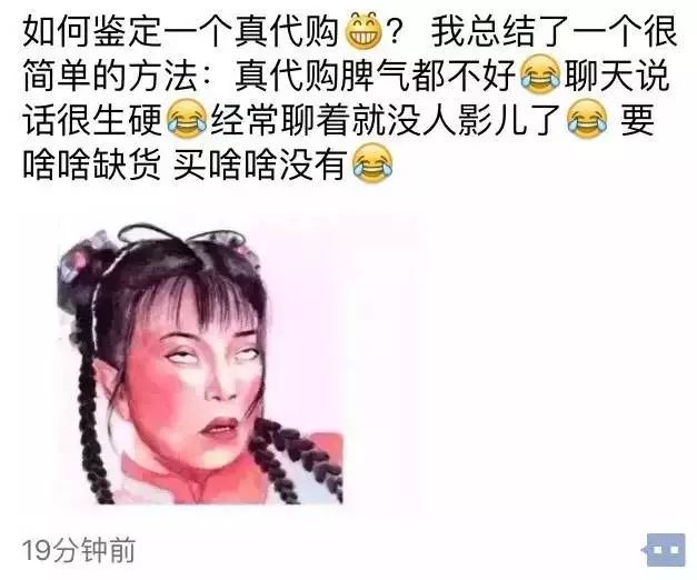 最近香港代购抓得紧吗,香港最新代购政策