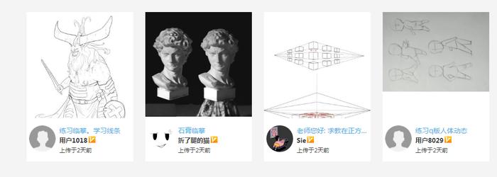 轻微课的插画精品班多少钱,无锡漫画插画培训班