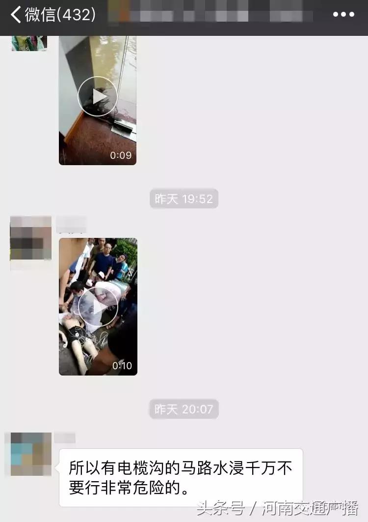 暴雨中被困车内母子获救,暴雨一对母子遇险