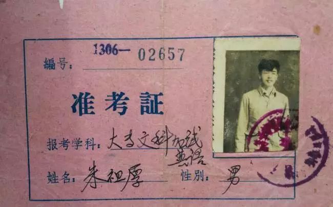 方志照片,方志四川历史视频