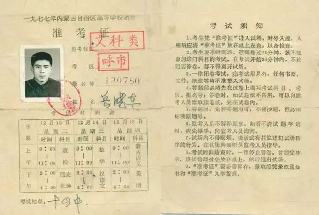 方志照片,方志四川历史视频