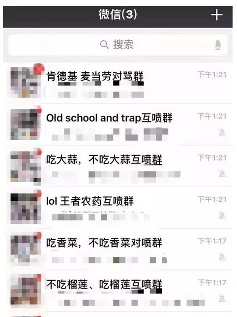 微信封群谁有权利封群,现在微信封群封号为什么这么严重