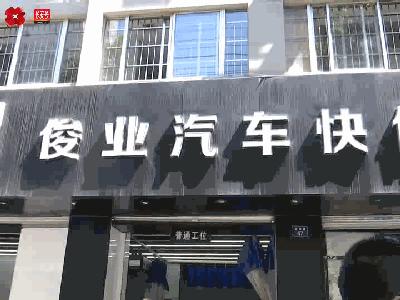 最新一期问政时刻,问政节目领导发飙