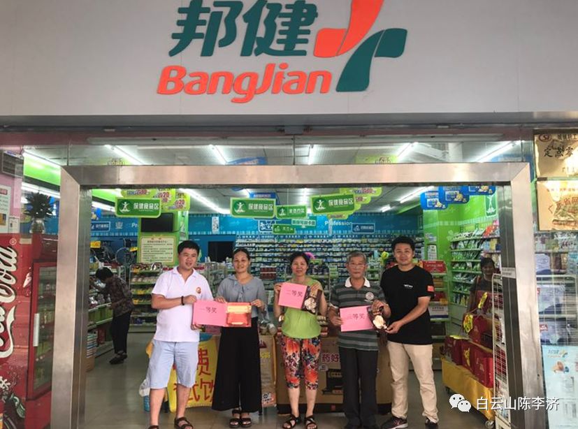 好炉好水药膳汤-时尚养生煲汤大赛（肇庆站）——网络投票赛