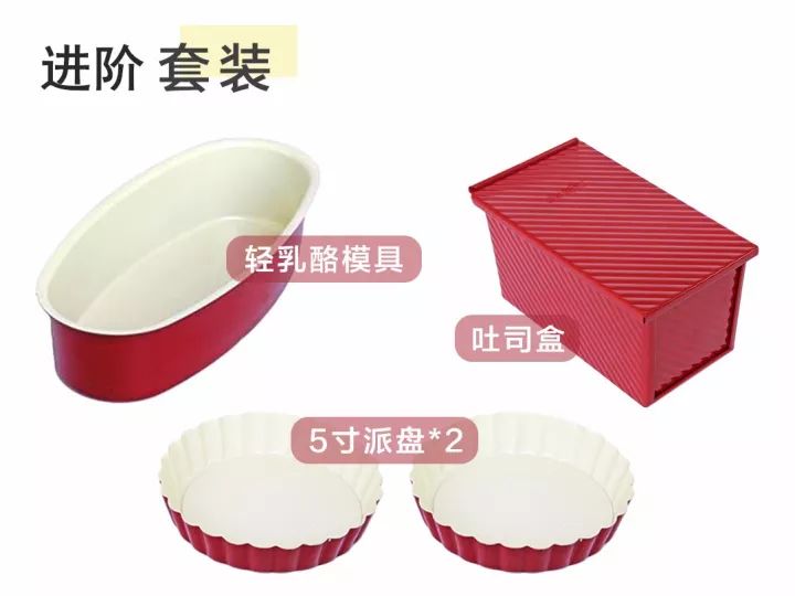 烘焙工具蛋糕模具家用,烘焙工具饼干模具