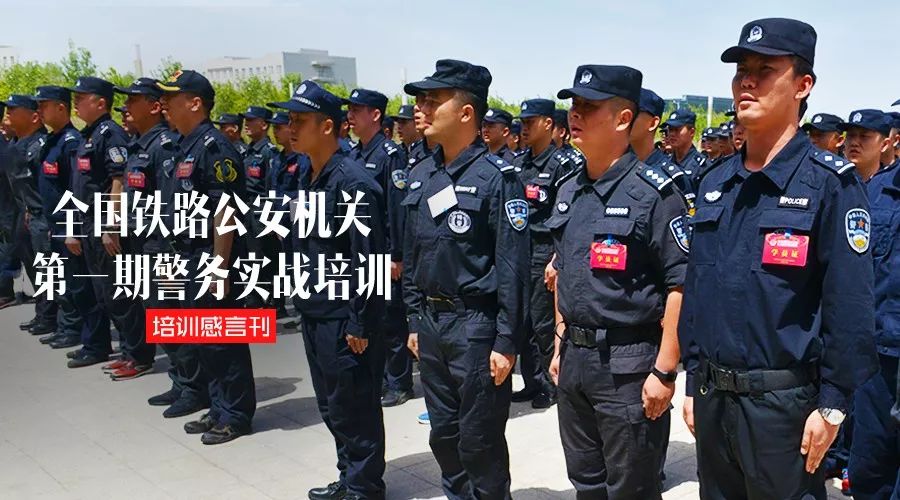 警务实战教官为民警讲授实战技能,警务实战教官需要具备哪些能力