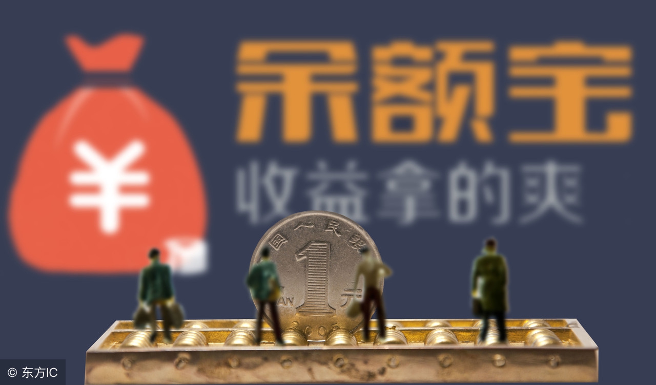 支付宝余额宝存款有风险吗安全吗,余额宝风险等级是r1还是r2